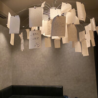 カンテサンス - 