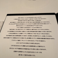 カンテサンス - 