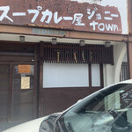 ジョニーtown - 