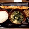 Sumibiyaki Himono Teishoku Shinpachi Shokudou - サーモンハラス定食　ご飯大盛