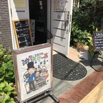カフェ 花見 - 