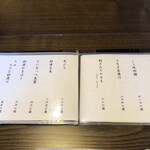 うなぎ亭 友栄 - 