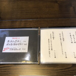 うなぎ亭 友栄 - 