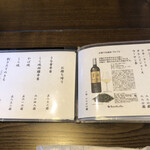 うなぎ亭 友栄 - 