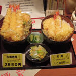 Tempura Hisago - 