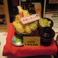 天ぷら ひさご - 