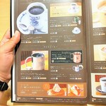 コメダ珈琲店 ビエラ小倉店 - 2021.8現在