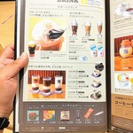 コメダ珈琲店 ビエラ小倉店 - 2021.8現在