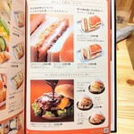 コメダ珈琲店 - 2021.8現在