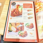 コメダ珈琲店 - 2021.8現在