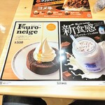 コメダ珈琲店 - 2021.8現在