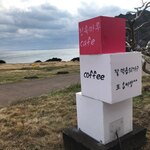 한옥마루카페 - 