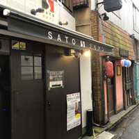 SATOブリアン 本店 - 