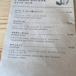 Pizzeria Pino Isola VESTA - 2021年8月のメニュー。