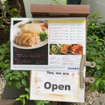 海南鶏飯食堂 - 昼のメニューはシンプル
