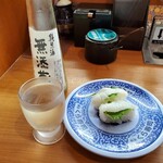 Muten Kura Zushi Kochi Higashi Ten