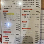 ヒモノ照ラス - 