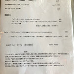 トラットリア ピッツェリア polipo - 