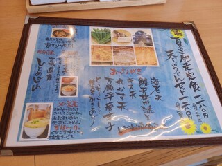 メニュー写真 揚げたて天ぷら定食 まきの 姫路飾磨店 亀山 天ぷら 食べログ メニュー写真 揚げたて天ぷら定食 まきの 姫路飾磨店 亀山 天ぷら 食べログ