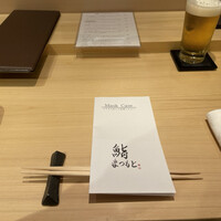 鮨まつもと - マスクケース、指拭き、膝掛けなどなどバッチグー(死語？)
