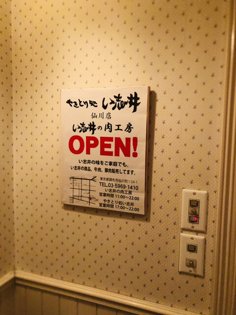クリスマス亭 Christmas亭 クリスマステイ 西調布 洋食 食べログ クリスマス亭 Christmas亭 クリスマステイ 西調布 洋食 食べログ