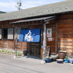 松や・里のあじ - 