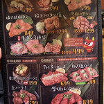 Yakiniku Sakaba Tomo Sankaku - 