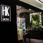 シェラトン都ホテル東京 - 