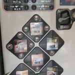 ベーカリー MIKI - ５０円で珈琲を頂ける