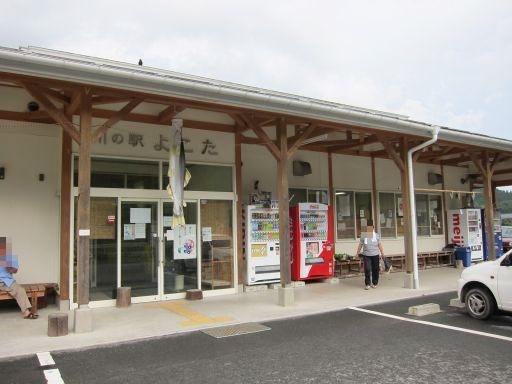 工房めぐ海 - 小友（郷土料理）の写真