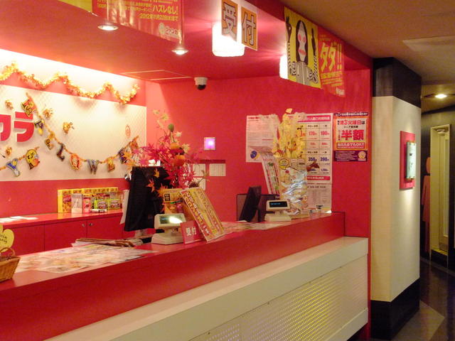 ジャンボカラオケ広場 京橋3号店 ヒロバキョウバシサ 京橋 その他 食べログ