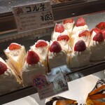 アルプス洋菓子店 - 