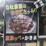 富士のずいうん亭 - 外観
            2021/08/01
            天然きのこ汁 大 300円