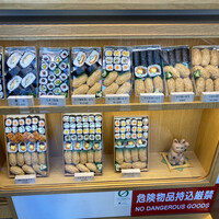 おつな寿司 - 