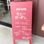 Spice Stand Kare Gaden - 