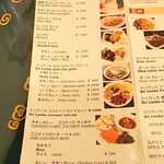 ロイヤルグリーン レストランアンドバー - メニュー