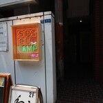 SPICE CAMP - 