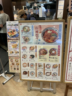 h Marugame Seimen - 