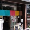 だし廊 仙台南町通り本店