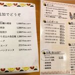 天然にがり寄せ豆冨と釜めし 魚信 - メニュー,魚信(愛知県岡崎市)食彩品館.jp撮影 