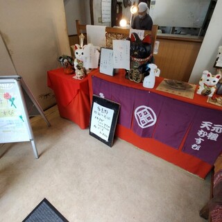 天むすびの多香野_2