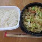 ほっともっと - 料理写真: