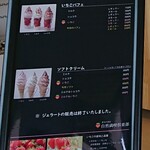 農家の茶屋　自然満喫倶楽部 - メニュー