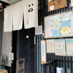 中国家庭料理 王園 - 