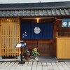 京極寿司