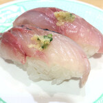 まわる寿司　博多魚がし - 本日のおすすめ　真鯵　¥280