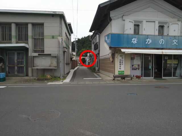 太田食堂 - 千厩（食堂）の写真