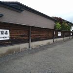 岩幸商店 - 商店街共有駐車場