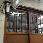 岩幸商店 - 店内