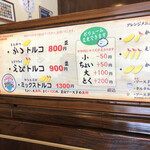 神戸トルコライス - 